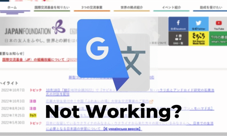 Fix Google Chrome Translate Not Working